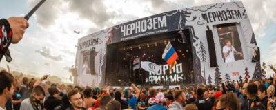 Суд поддержал позицию Роспотребнадзора в отношении фестиваля «Чернозем»