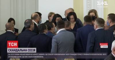 Первая сессия Харьковского горсовета отметилась скандалами и юридическими чудесами