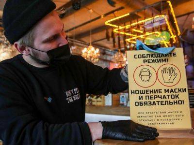 Песков назвал протесты рестораторов в Петербурге неуважением к людям