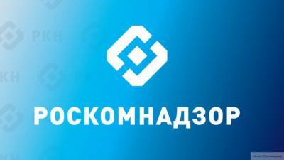Закон о блокировке интернет-ресурсов приняли в первом чтении в Госдуме