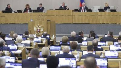 Законопроект о неприкосновенности экс-президентов прошёл через Госдуму