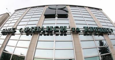 Офис Генпрокурора передал арестованное имущество банка «Финансы и Кредит» на 2,5 миллиарда