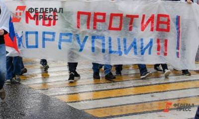 Как чиновники Сибири осваивают бюджетные деньги: ТОП-10 коррупционных скандалов-2020