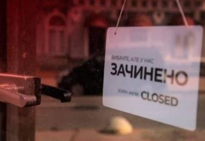 В Украине ужесточают карантин: названа точная дата