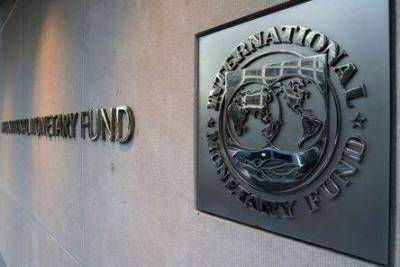 Покупки госбанками ОФЗ не препятствуют кредитованию - МВФ