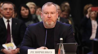 Резниченко повторно возглавит Днепропетровскую область