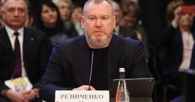 Новый-старый губернатор: Резниченко снова возглавит Днепропетровскую ОГА