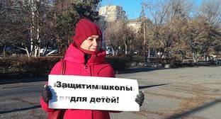 Участники пикетов в Волгограде выступили против дистанционного обучения
