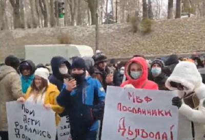 "Хватить вешать кредиты!": партия Медведчука организовала протест против сотрудничества Украины и МВФ