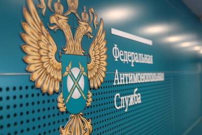 Арбитражный суд подтвердил правоту ивановских антимонопольщиков