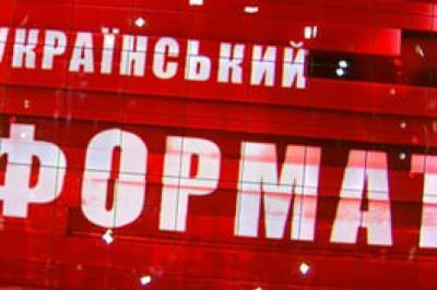 "Украинский формат" на NEWSONE: текстовая трансляция большого политического ток-шоу (09.12)