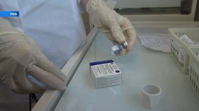 В Башкирии началась вакцинация от коронавируса