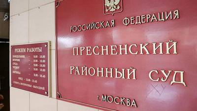 Суд отправил под домашний арест зампрокурора Зеленоградского округа