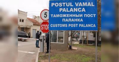 Молдова отзывает посла в России из-за скандала на украинской границе