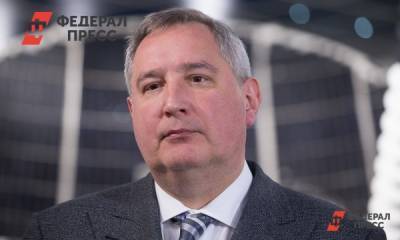 Рогозин предложил помощь Роскосмоса для опреснения воды в Крыму