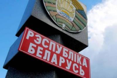 Украинцам разрешили ездить на лечение в Беларусь