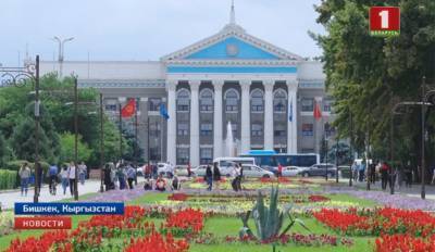 Завтра Александр Лукашенко направится в Кыргызстан с двухдневным рабочим визитом