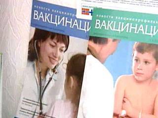 Сезонная вакцинация против гриппа началась в Минской области