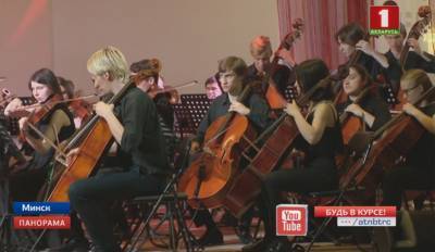 В Академии музыки торжественно открыли Международный хоровой форум
