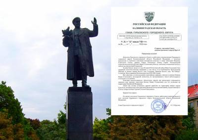 Калининградские депутаты попросили Прагу-6 продать им памятник Коневу