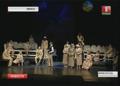 В Минске началась финальная неделя Национальной театральной премии