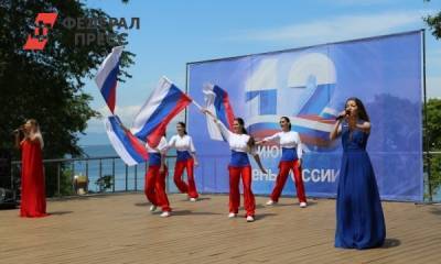Онлайн-акции и небольшие концерты: Дальний Восток празднует День России