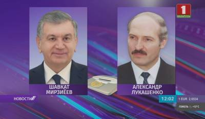 Президенты Беларуси и Узбекистана обменялись поздравлениями по случаю 75-летия Победы