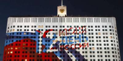 В Москве состоялось световое шоу к празднованию Дня России