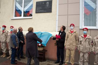 В Холмске открыли мемориальную доску в честь Николая Минуты