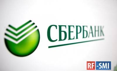 У клиентов «Сбербанка» списали «путинские» выплаты на детей за долги
