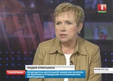 Глава Центризбиркома Лидия Ермошина провела социологический срез претендентов