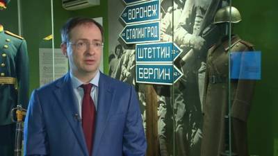 Владимир Мединский: ровно сто лет назад Красная Армия освободила Киев