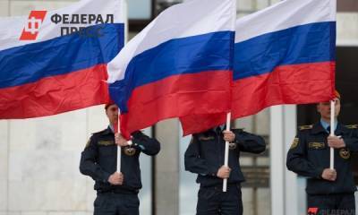 Башкирия отмечает День России в онлайн- и офлайн-форматах