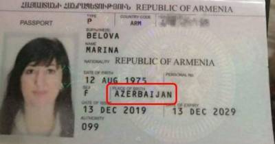 В Армении вынуждены признать: Карабах – это Азербайджан
