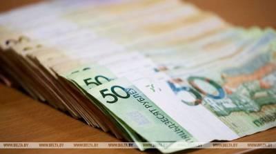 Широкая денежная масса в Беларуси за май выросла на 1,2%