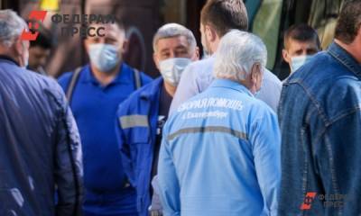 В Свердловской области выявили 320 случаев коронавируса за сутки
