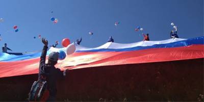 В Чите на Титовской сопке развернули огромный флаг