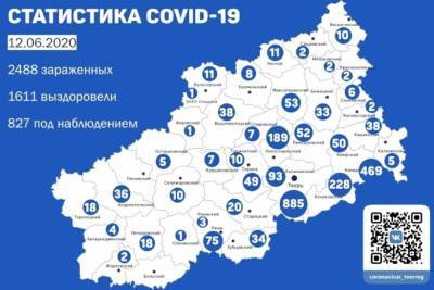 В 19 районах Тверской области выявили 12 июня зараженных COVID-19
