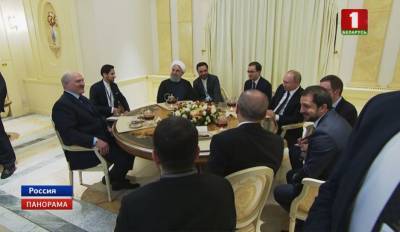 Президент Беларуси в Сочи встретился с лидерами России, Турции и Ирана