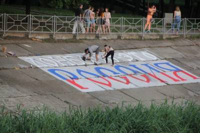 Набережную Донецка украсило граффити «Донбасс – это Россия!»