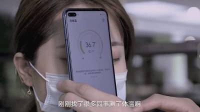 Компания Huawei выпустила смартфон, который может измерять температуру тела (ВИДЕО)