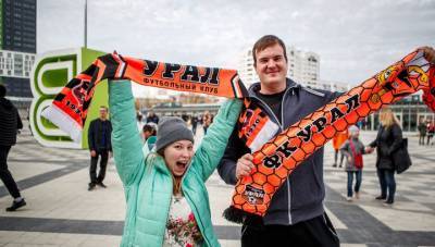 Футбольный "Урал" сыграет остаток сезона в премьер-лиге при зрителях