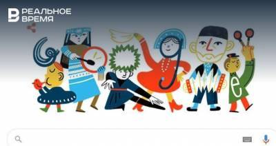 Татарина в тюбетейке и с гармошкой изобразили на стартовой странице Google