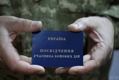 В Киеве приостанавливают бесплатный проезд по удостоверениям участников боевых действий