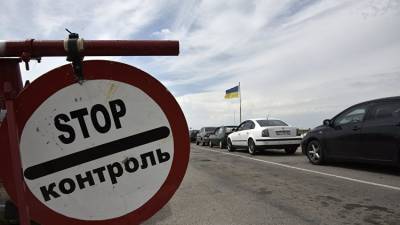 Штрафы и слежка: Украина изменила правила въезда из Крыма