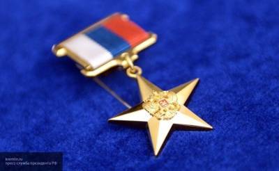 Путин вручил награды Героев Труда в честь празднования Дня России
