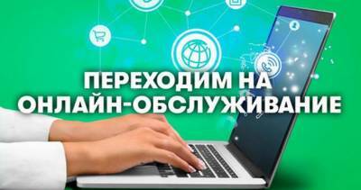 МегаФон Таджикистан предлагает цифровым абонентам онлайн-обслуживание
