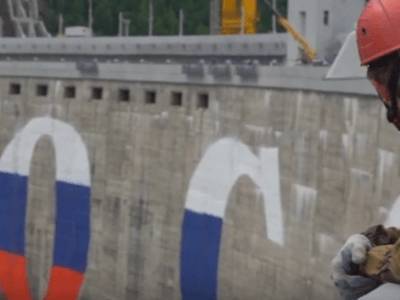 Огромное слово «Россия» появится на Саяно-Шушенской ГЭС