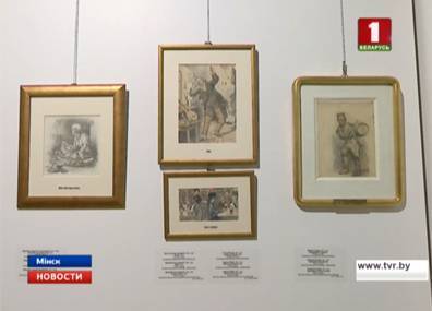 Мастера польского рисунка представили свои произведения в Минске