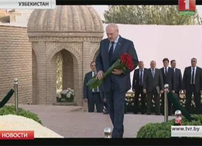 Александр Лукашенко прибыл в Самарканд